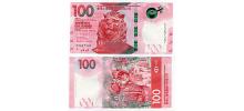 Hong Kong #W220-2/2022  100 Hong Kong Dollars